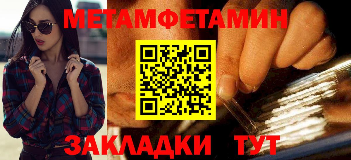 Благодарный  АМФЕТАМИН 97%  Амфетамин  hydra ССЫЛКА  Вход с VPN 