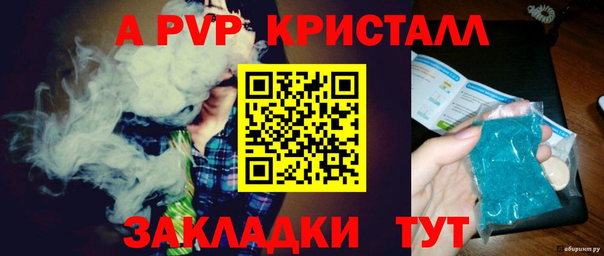 Alfa_PVP СК  A-PVP VHQ  Вход с VPN  Alpha PVP VHQ  Alfa_PVP  Благодарный 