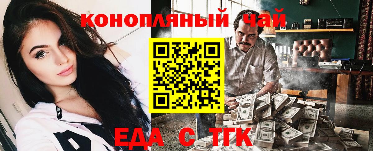 Canna-Cookies марихуана Благодарный