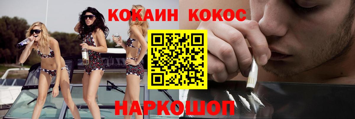 Cocaine FishScale Благодарный