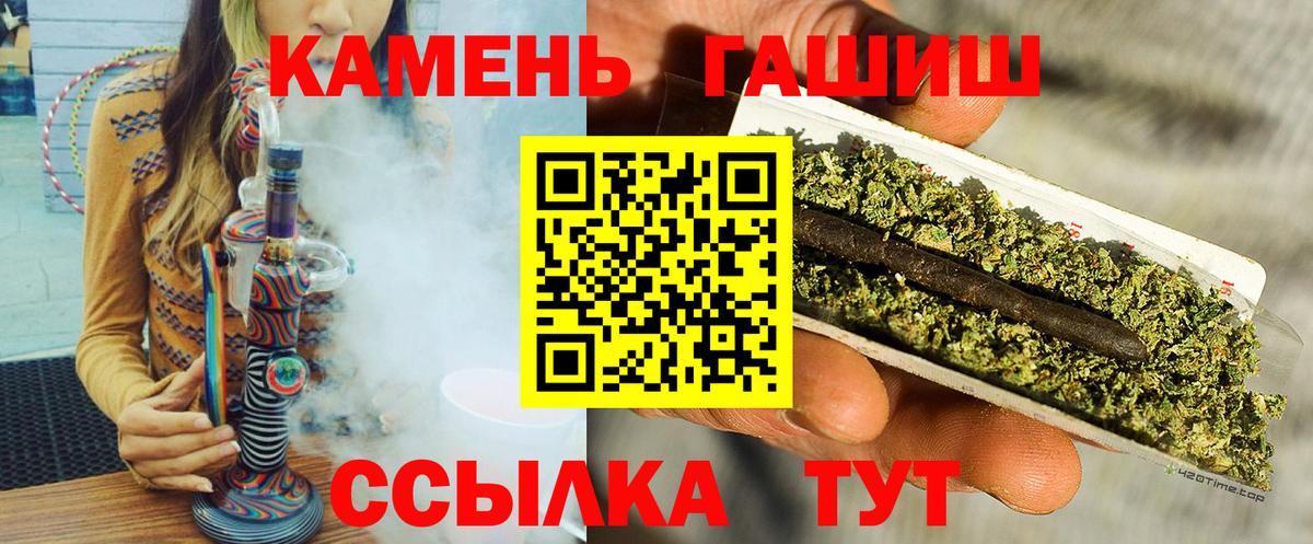 Гашиш  Вход с VPN  ГАШИШ Cannabis  Благодарный  Гашиш Изолятор 