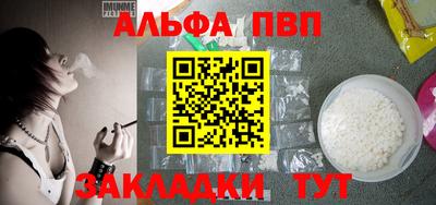 дмт Славгород