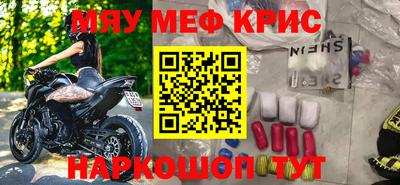 героин Сланцы