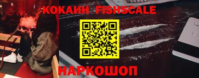 ALPHA PVP Славянск-на-Кубани