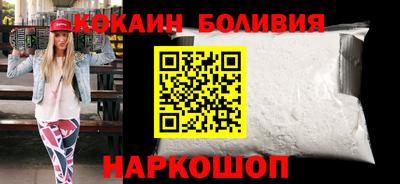 героин Сланцы