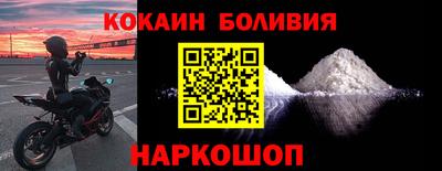 героин Сланцы
