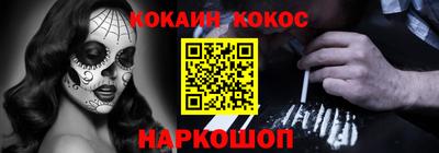 героин Сланцы