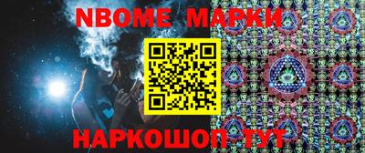 героин Сланцы