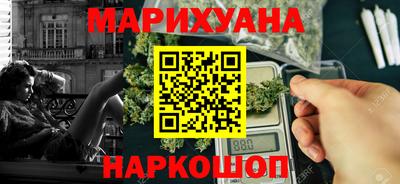 героин Сланцы
