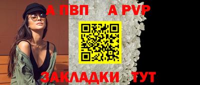 героин Сланцы