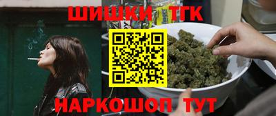 героин Сланцы