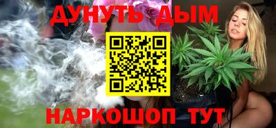 героин Сланцы
