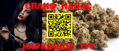 героин Сланцы