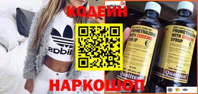ALPHA PVP Славянск-на-Кубани