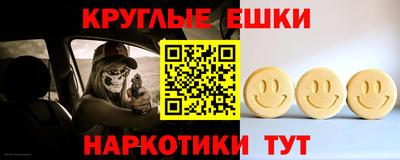 ALPHA PVP Славянск-на-Кубани