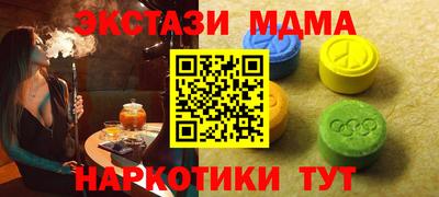 дмт Славгород