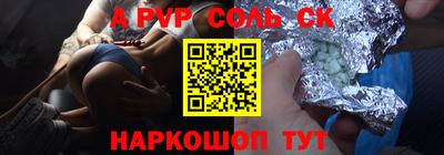 дмт Славгород