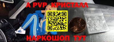 героин Сланцы