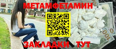 ALPHA PVP Славянск-на-Кубани