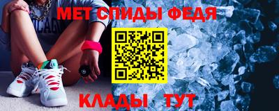 героин Сланцы