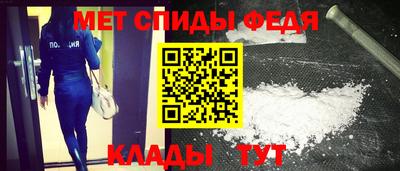 героин Сланцы