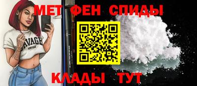 героин Сланцы