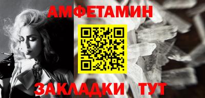 героин Сланцы