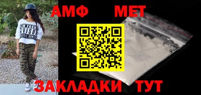 героин Сланцы