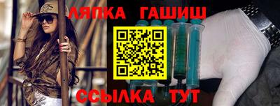 ALPHA PVP Славянск-на-Кубани