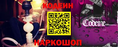 ALPHA PVP Славянск-на-Кубани
