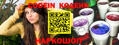героин Сланцы