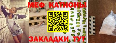 дмт Славгород