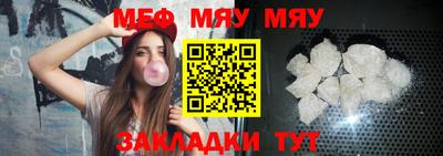 ALPHA PVP Славянск-на-Кубани
