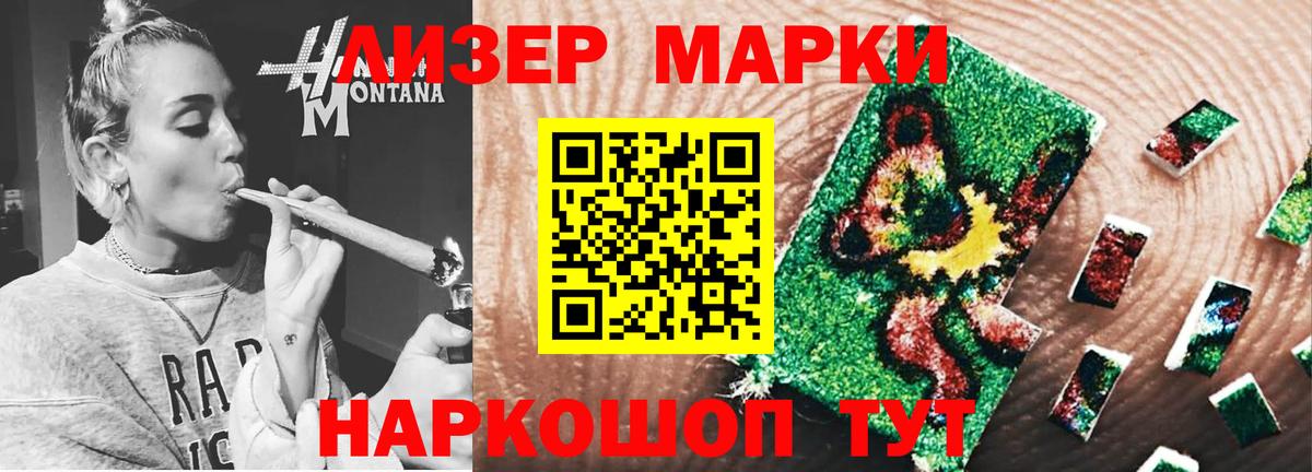 LSD-25 экстази ecstasy  LSD-25 экстази кислота  Благодарный  Вход с VPN 