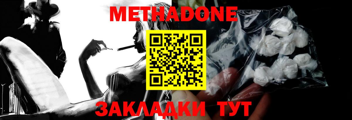 ГАШИШ  Благодарный  ГАШИШ  АМФЕТАМИН   Alpha-PVP СОЛЬ кристаллы  Меф   Cocaine  Вход с VPN 