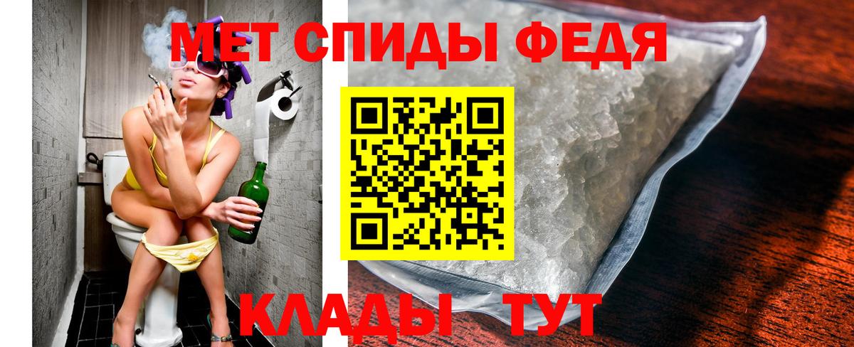 Благодарный  Метамфетамин мет  Вход с VPN 