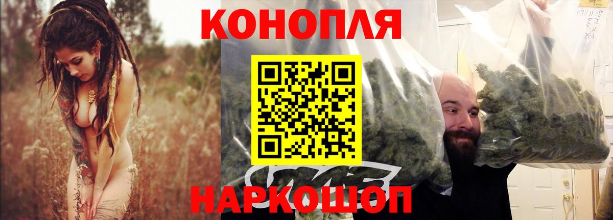 Канабис план  Марихуана LSD WEED  Вход с VPN  Благодарный 